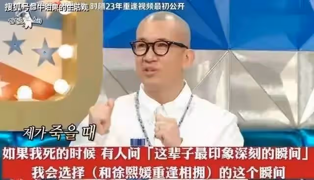 大S具俊曄合體參加韓國綜藝,片酬只有200萬韓幣,這是要復出了?