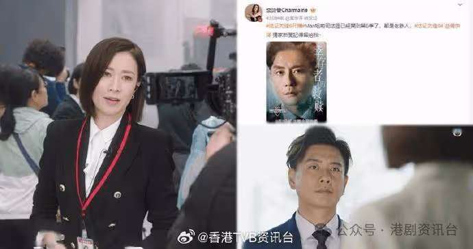 法證6|林盛斌郭珮文驚喜加盟 率先公開7大重點單元個案主題