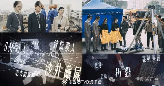 法證6|林盛斌郭珮文驚喜加盟 率先公開7大重點單元個案主題
