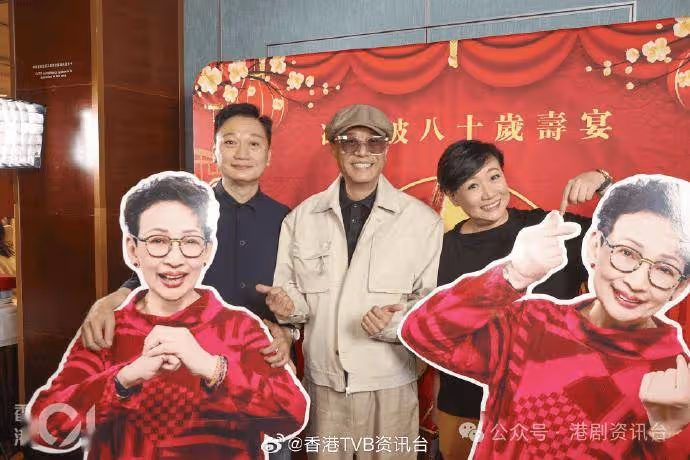 馮素波壽宴|商天娥久違現身與歐陽震華互窒