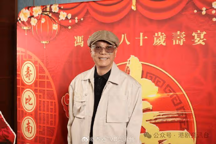 馮素波壽宴|商天娥久違現身與歐陽震華互窒