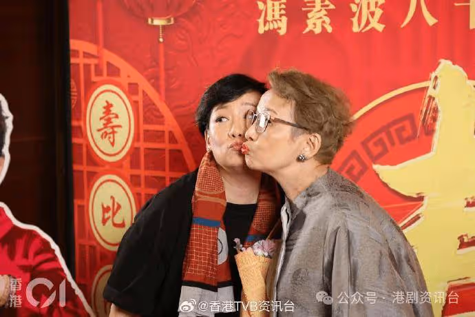 馮素波壽宴|商天娥久違現身與歐陽震華互窒