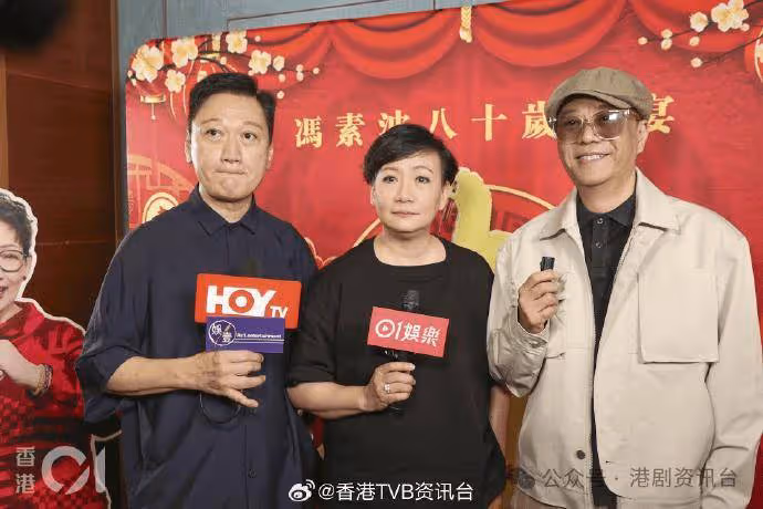 馮素波壽宴|商天娥久違現身與歐陽震華互窒