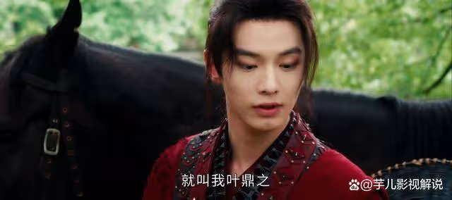 《少年白馬醉春風》為何葉鼎之選擇自盡?他沒有其他選擇了