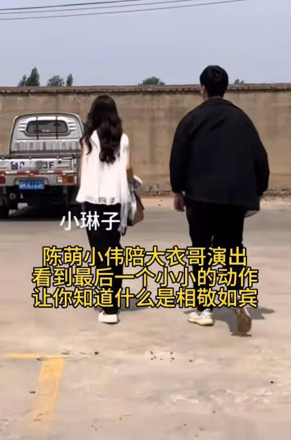 朱小偉陳萌陪大衣哥外出商演,大衣哥為兒子操碎心,一家相敬如賓