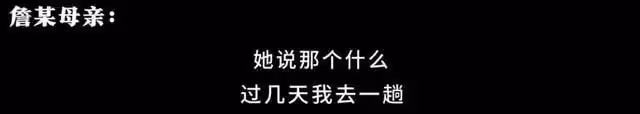 王麗坤老公詐騙案即將開庭,女方忙著辦離婚,婆婆通話錄音曝光