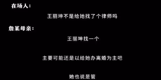 王麗坤老公詐騙案即將開庭,女方忙著辦離婚,婆婆通話錄音曝光