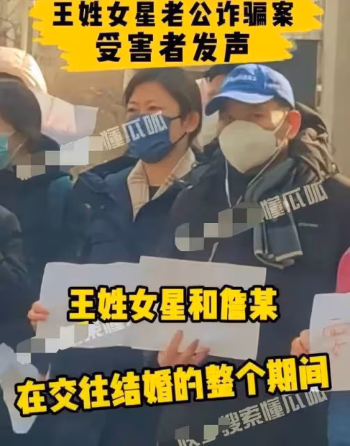 王麗坤老公詐騙案即將開庭,女方忙著辦離婚,婆婆通話錄音曝光