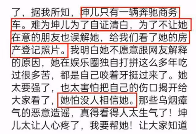 王麗坤老公詐騙案即將開庭,女方忙著辦離婚,婆婆通話錄音曝光