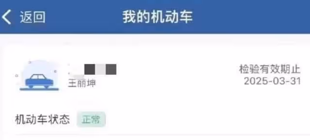 王麗坤老公詐騙案即將開庭,女方忙著辦離婚,婆婆通話錄音曝光