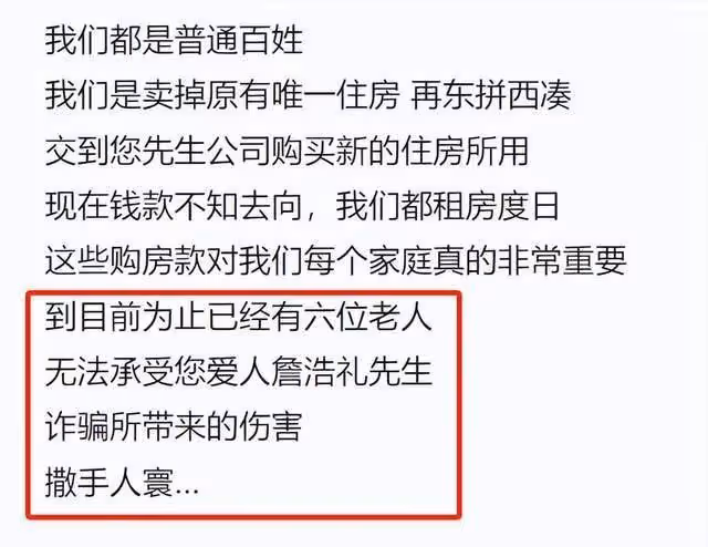 王麗坤老公詐騙案即將開庭,女方忙著辦離婚,婆婆通話錄音曝光