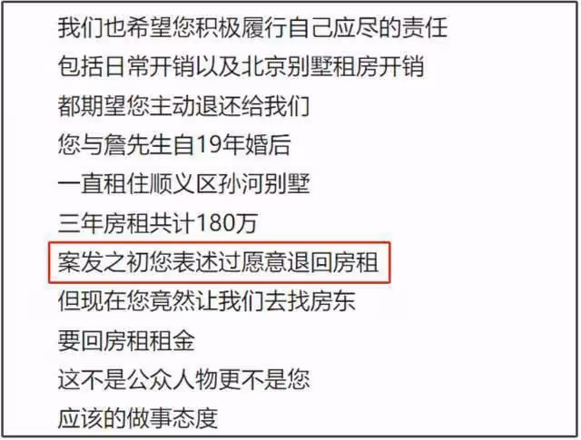 王麗坤老公詐騙案即將開庭,女方忙著辦離婚,婆婆通話錄音曝光