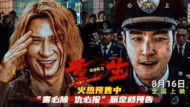 劉德華成龍新片狂賠錢!謝霆鋒兩大片被叫停!港片大洗牌