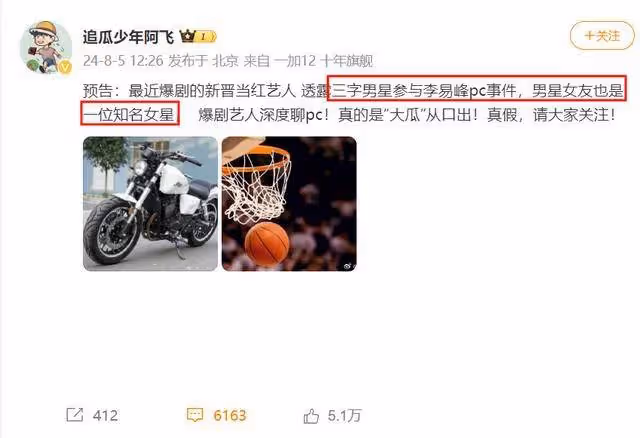 戴向宇否認嫖娼張昊唯要反省!陳紫函:我老公終於紅了