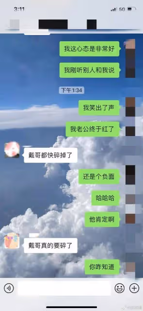 戴向宇否認嫖娼張昊唯要反省!陳紫函:我老公終於紅了