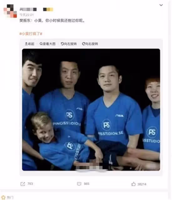 17歲莫雷加德賽前沒熱身都淘汰張本智和進決賽!樊振東曾抱過他