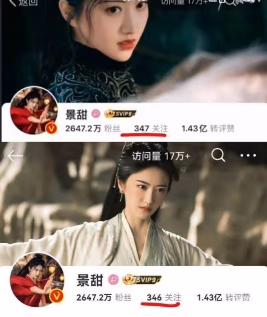 景甜取關張繼科引熱議:好聚好散,體面告別也是種成全!