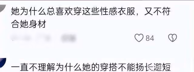 沒想到,32歲周冬雨竟以這種方式,美出了新高度,網友太像柳岩