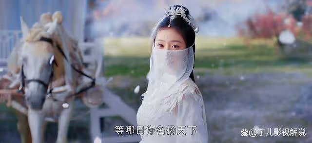 《少年白馬醉春風》一見鍾情卻不得善終,百里東君誤殺愛人悔恨終生