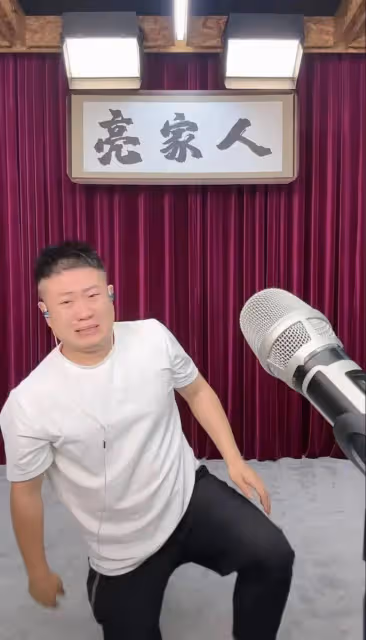 王亮情緒失控,哭著下跪給親人道歉,承認自己不對,指責黑粉炒作