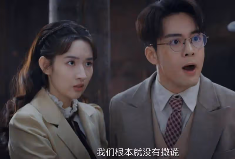 《孤舟》:直到身份暴露,張海沫才明白,顧希形早已知曉真相!