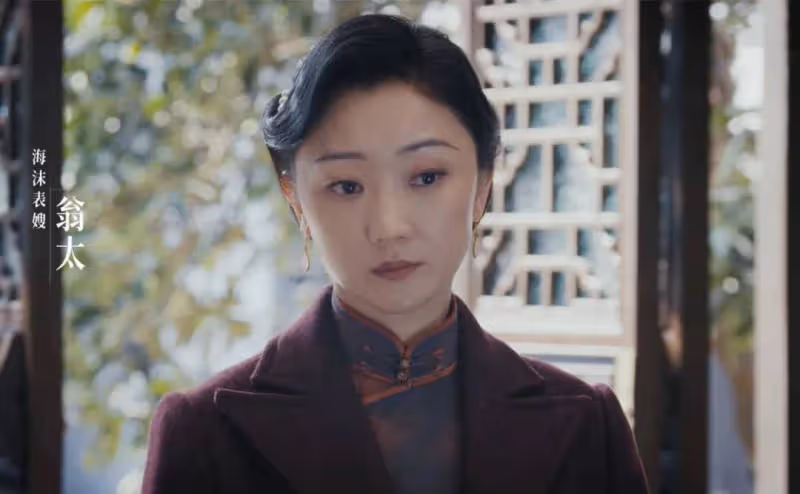 《孤舟》:直到身份暴露,張海沫才明白,顧希形早已知曉真相!