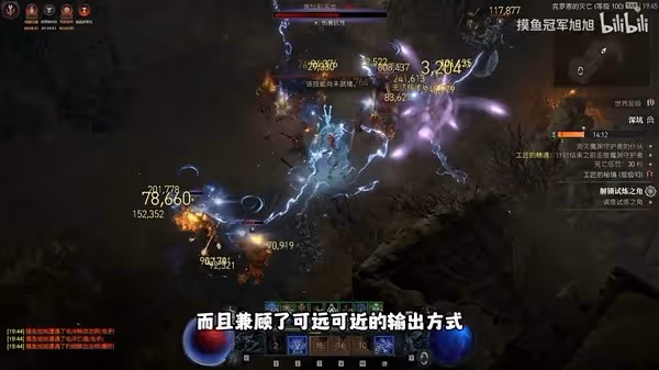 《暗黑破壞神4》第五賽季電法百層深坑BD