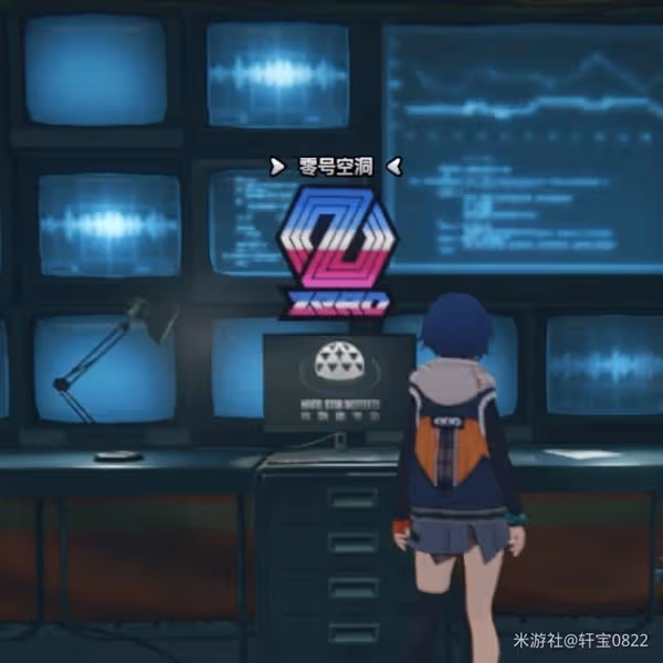 《絕區零》零號空洞丁尼刷取攻略
