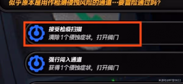 《絕區零》零號空洞丁尼刷取攻略