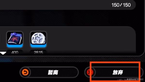 《絕區零》零號空洞丁尼刷取攻略