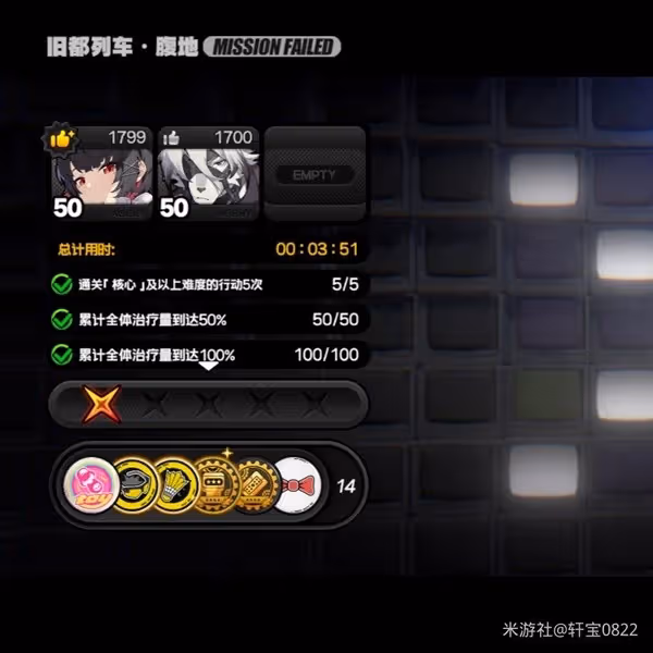 《絕區零》零號空洞丁尼刷取攻略