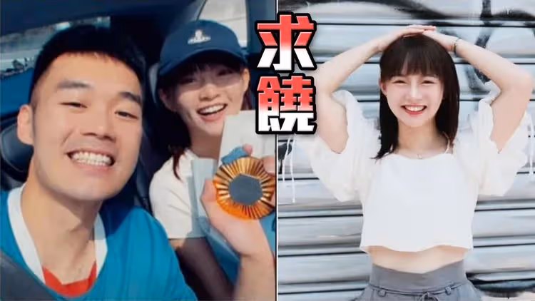 陳詩媛道歉！親曝進管制區原因：齊麟想要第一個看到我