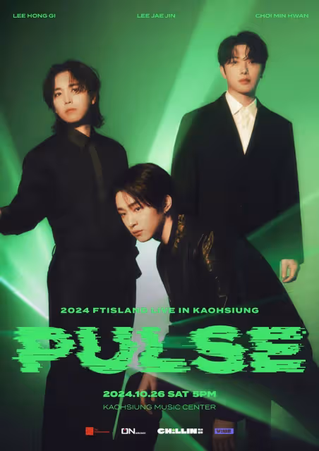 今年第3度來台！FTISLAND出戰「台灣灶咖大賽」　10/26登高流開唱