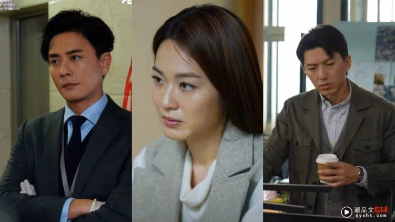 《法證先鋒6》定檔!黃宗澤好慘 剛新婚就不見老婆!