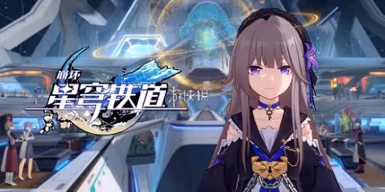崩壞星穹鐵道潛跡狼烽獸駭鳥驚任務通關攻略
