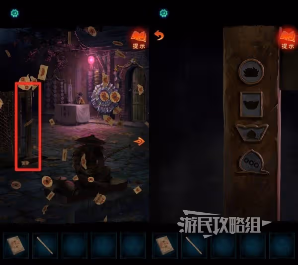 《紙嫁衣7》第二章謎題線索及解法攻略