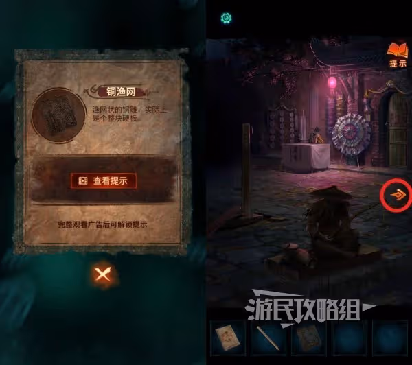 《紙嫁衣7》第二章謎題線索及解法攻略