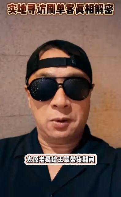 大網紅太原老葛直播活動被迫停播,大量粉絲現場為他加油,太瘋狂