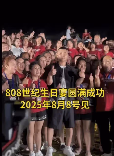 大網紅太原老葛直播活動被迫停播，大量粉絲現場為他加油，太瘋狂