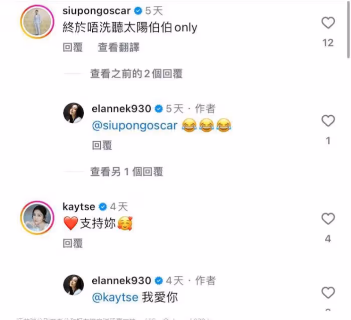 曾與曹雲金當街熱吻!香港女星生子後宣布復出樂壇!天后力撐!