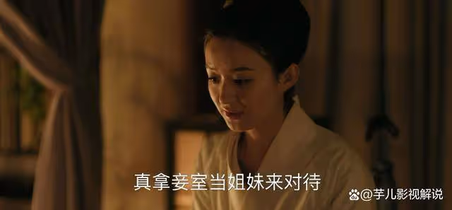《知否》看到王若弗和香姨娘的悲劇,才知為何明蘭不抬身邊人做姨娘