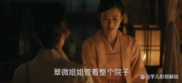 《知否》看到王若弗和香姨娘的悲劇,才知為何明蘭不抬身邊人做姨娘