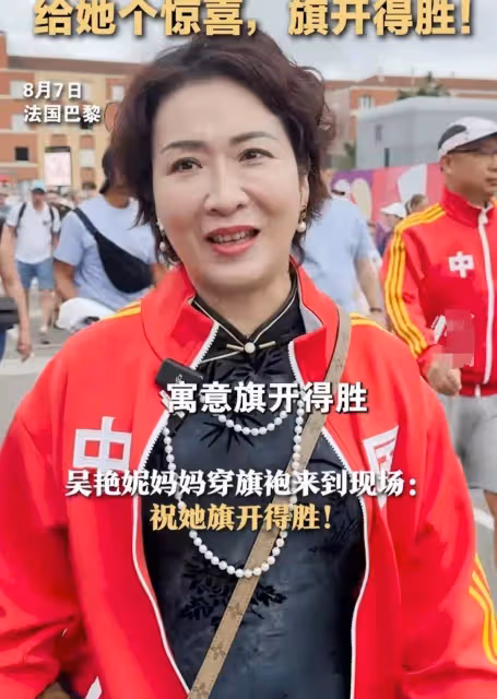 吳艷妮媽媽太有儀式感,專門寫信鼓勵女兒,情到深處傷心落淚
