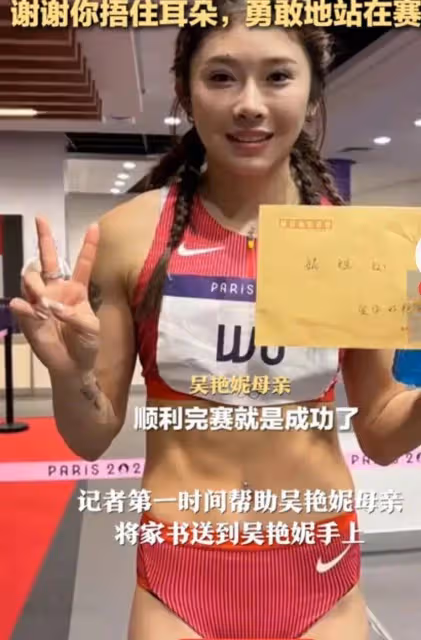 吳艷妮媽媽太有儀式感，專門寫信鼓勵女兒，情到深處傷心落淚