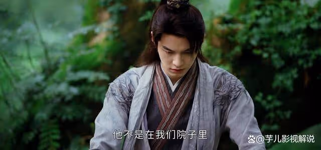 《少年白馬醉春風》百里東君為何把葉安世交給忘憂?這是最好的選擇