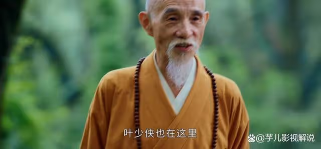 《少年白馬醉春風》百里東君為何把葉安世交給忘憂?這是最好的選擇