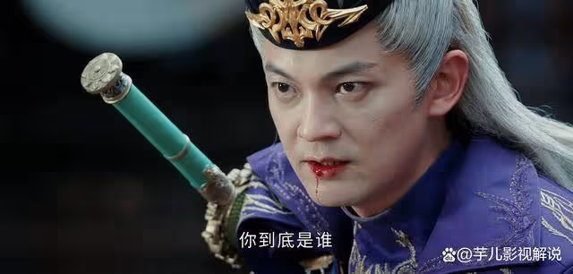 《少年白馬醉春風》李長生留濁清一命，真的只是為了給太安帝面子？