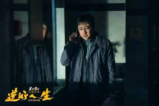 慘遭裁員房貸難還咋養家?《逆行人生》敢拍真實夠狠辣