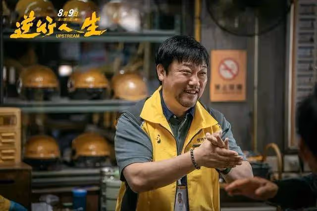 慘遭裁員房貸難還咋養家?《逆行人生》敢拍真實夠狠辣