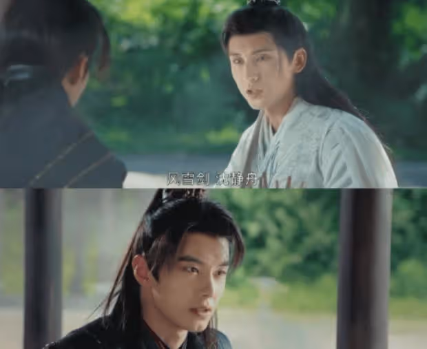《少年白馬醉春風》瑾仙為什麼幫無心?瑾仙從無心身上看到了故人之姿